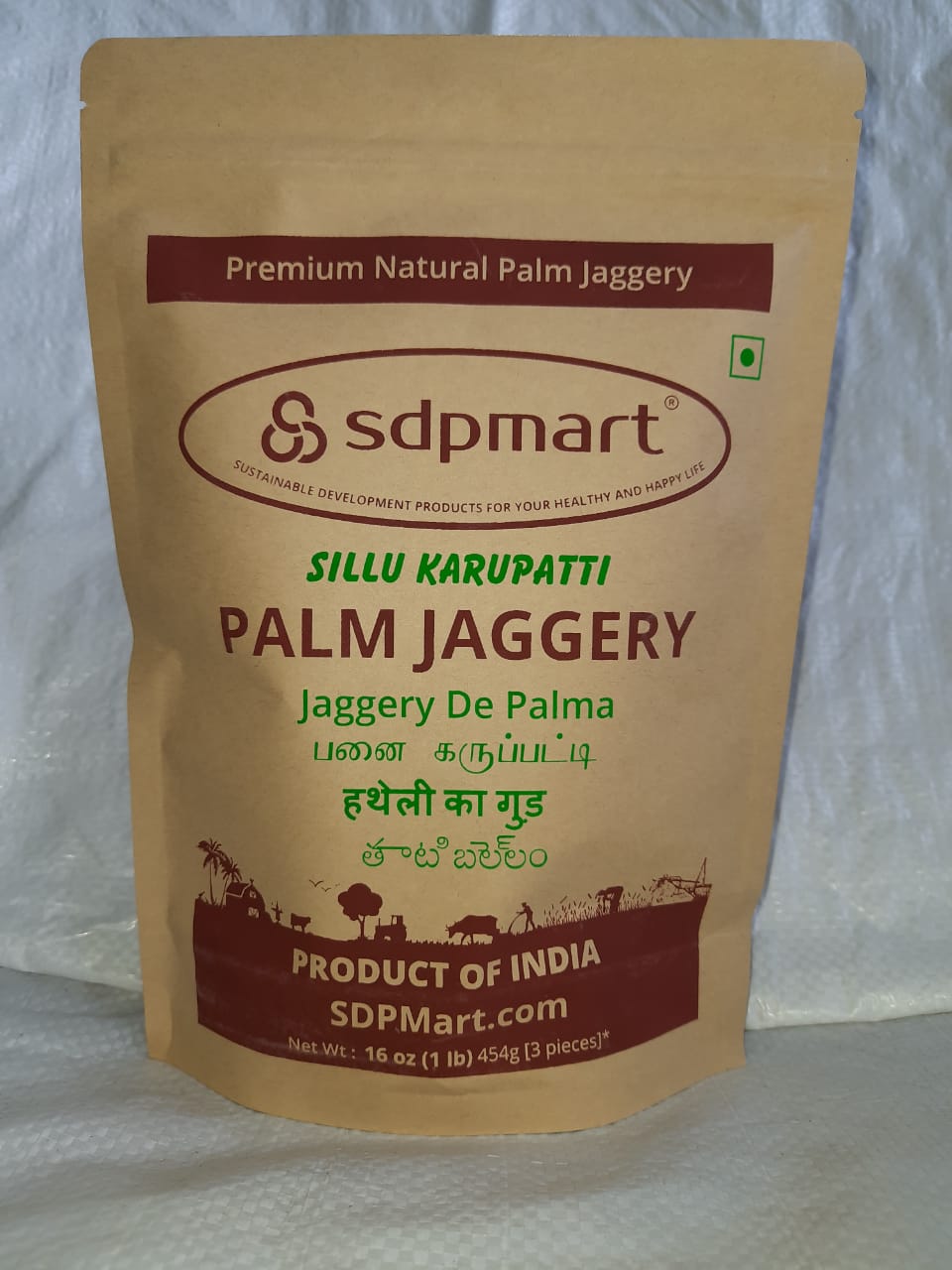 PALM JAGGERY Powder (Sillu Karupatti)