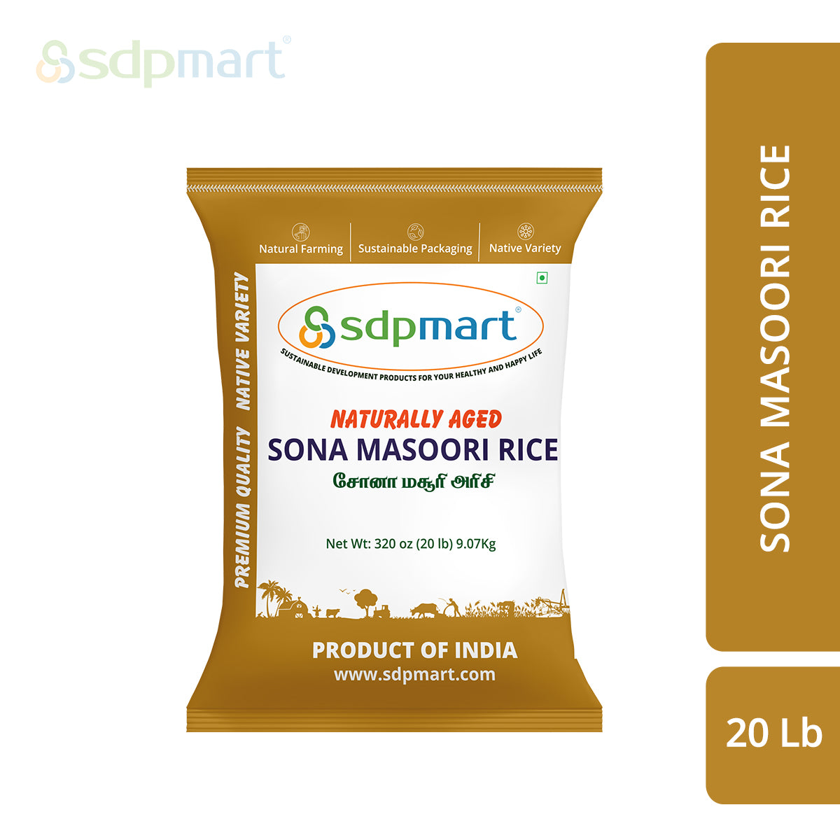 Sona Masoori Rice-20LB (Premium Quality)