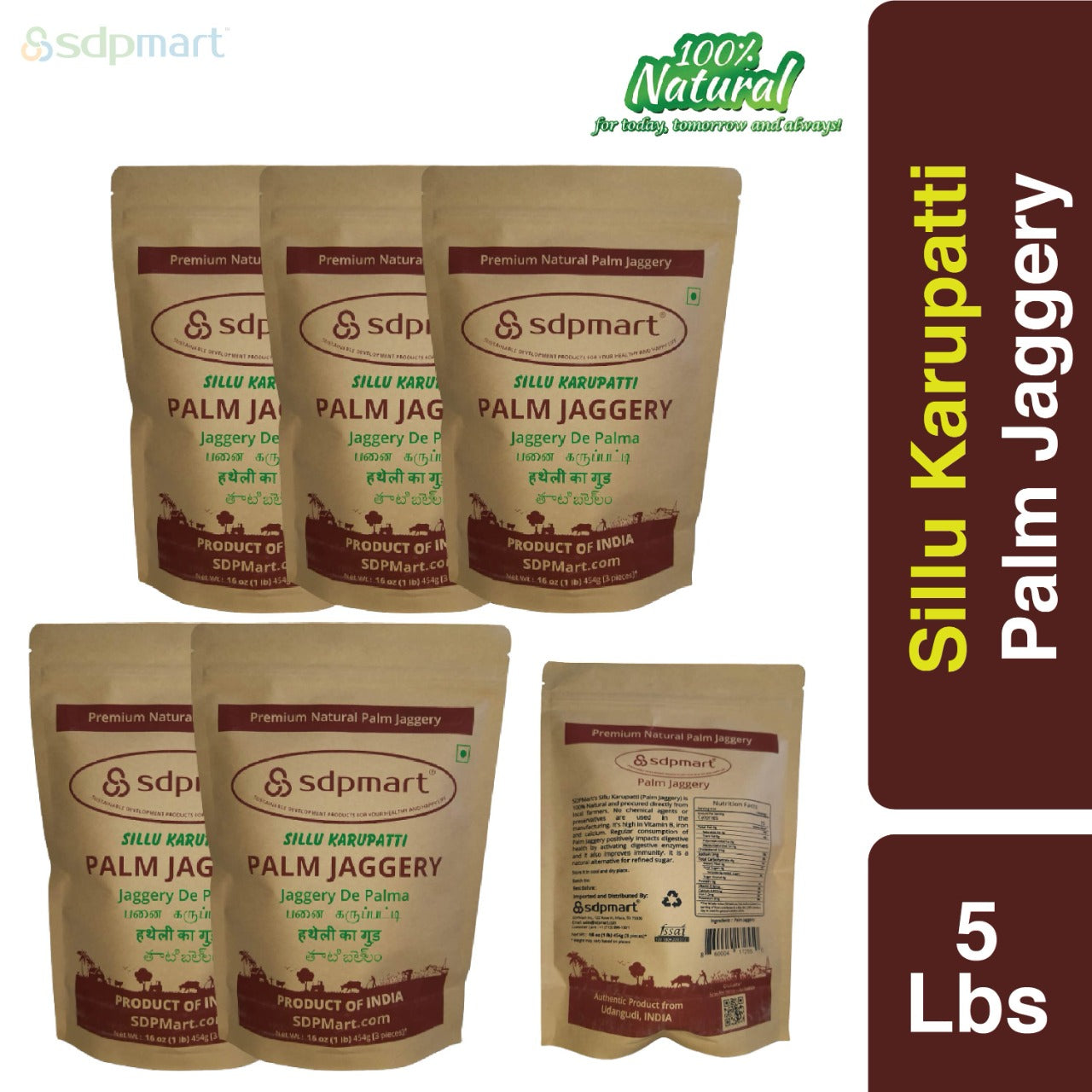 PALM JAGGERY Powder (Sillu Karupatti)