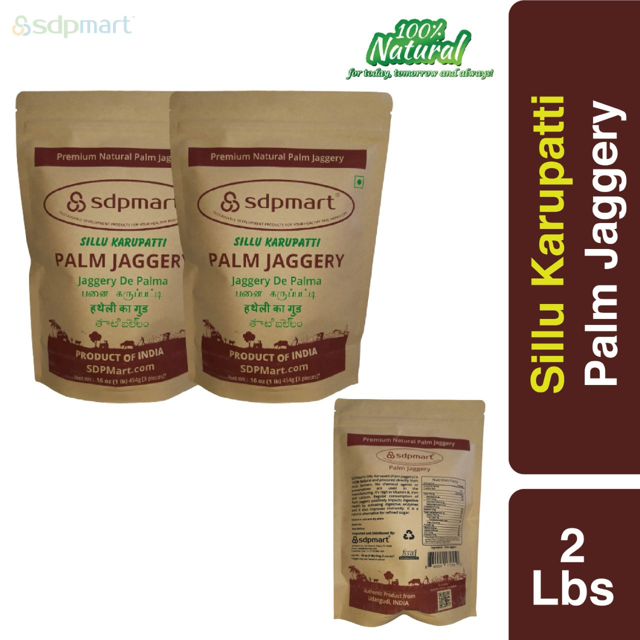 Palm Jaggery Powder (Sillu Karupatti)