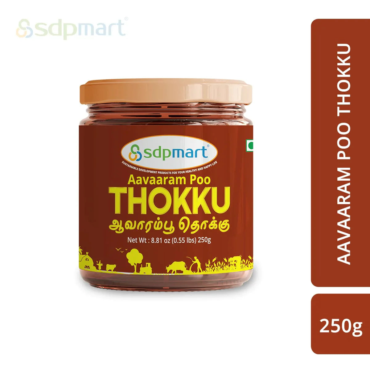 SDPMART AAVAARAMPOO THOKKU - 250G
