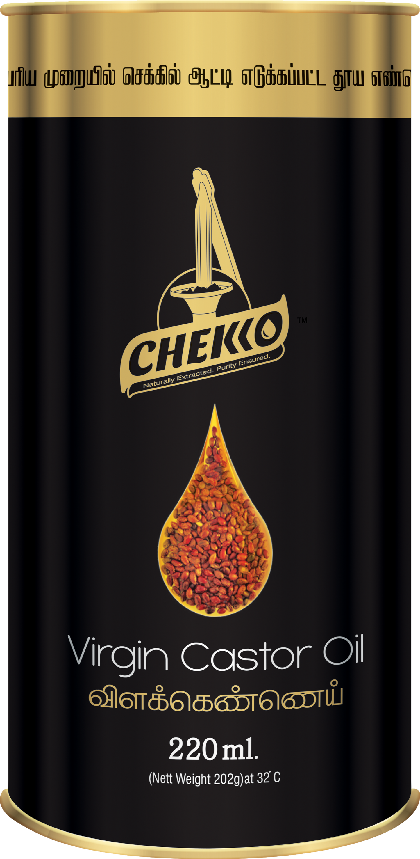Castor Oils (Wooden Cold Pressed Virgin Chekko Oil)