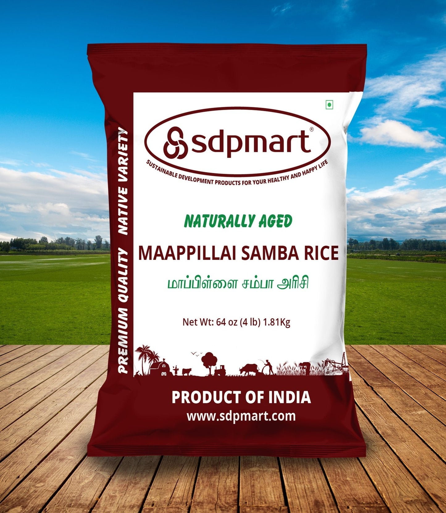 PREMIUM MAAPPILLAI SHAMBA RICE