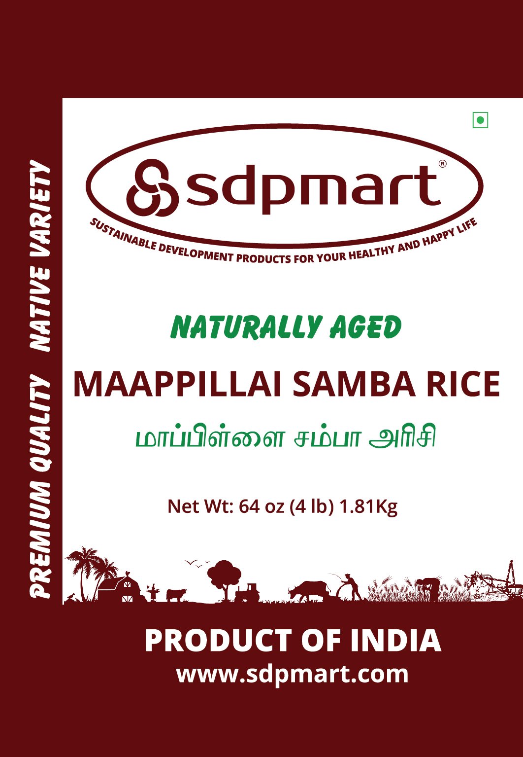 PREMIUM MAAPPILLAI SHAMBA RICE