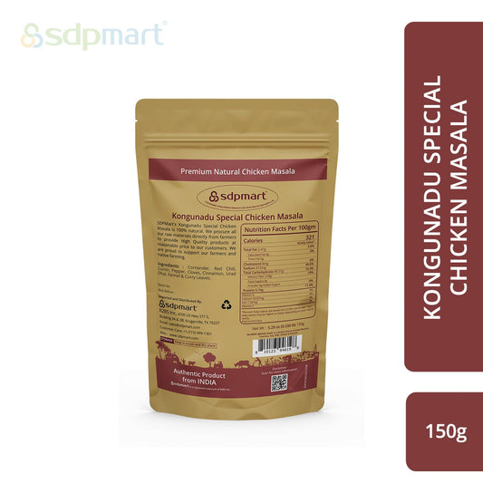 SDPMart Chicken Masala Powder (KonguNadu Spl) 150g