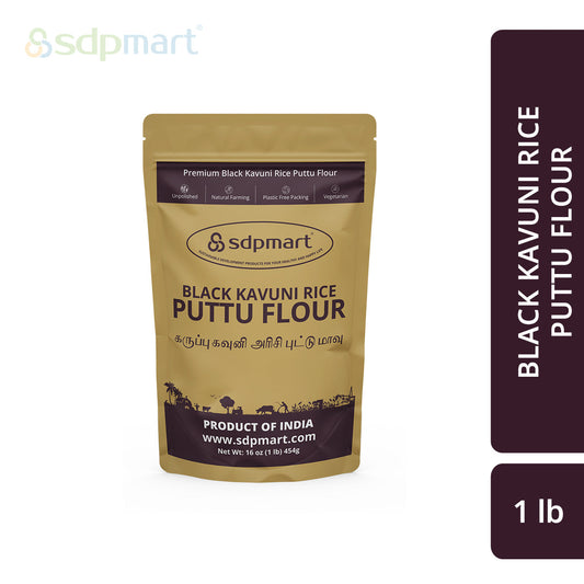 PREMIUM KARUPU KAVUNI RICE PUTTU FLOUR - 1LB