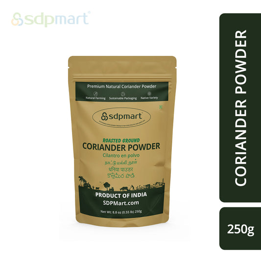 SDPMART PREMIUM CORIANDER POWDER - 250GM