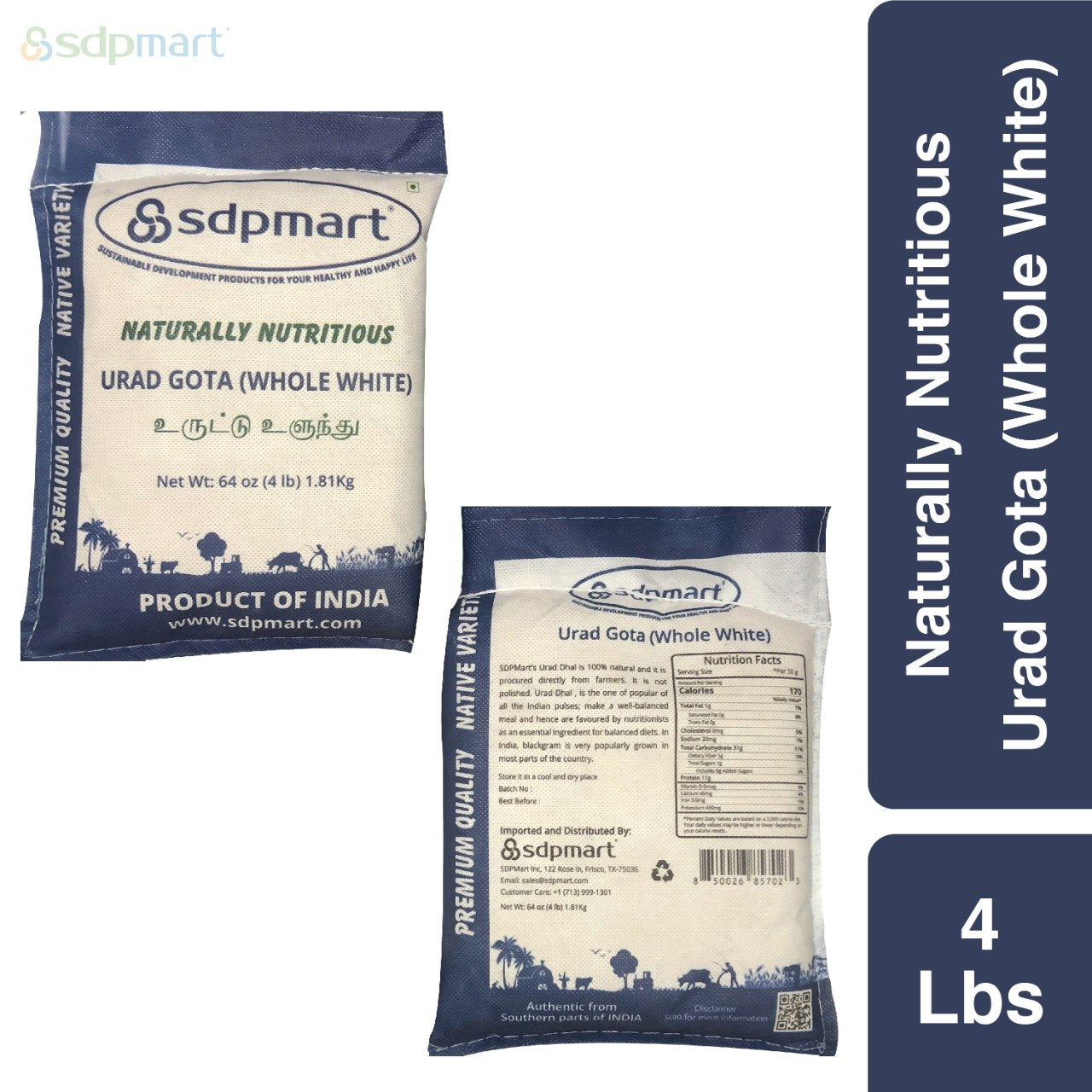 Premium Urad Dhal (4LB) - Whole White