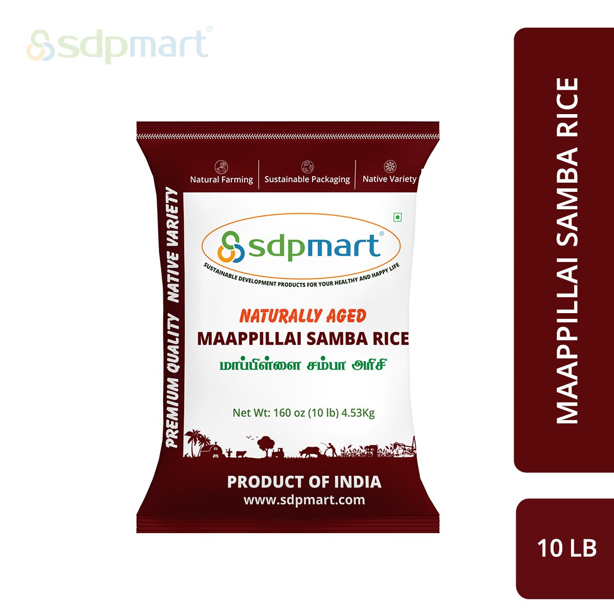 PREMIUM MAAPPILLAI SHAMBA RICE