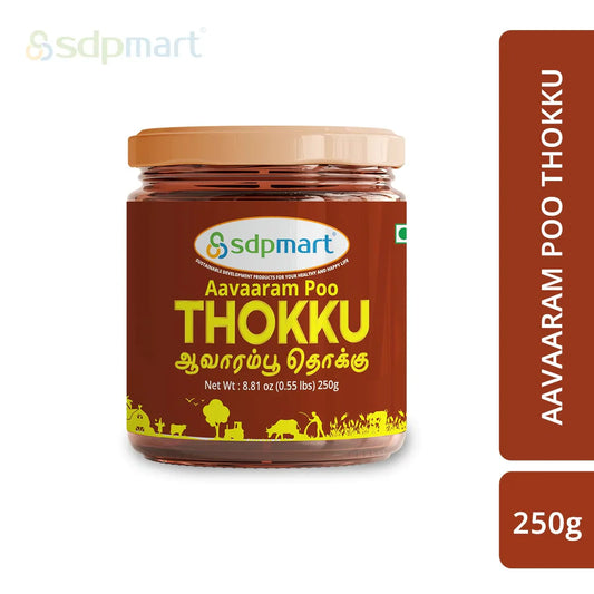 SDPMART AAVAARAMPOO THOKKU - 250G