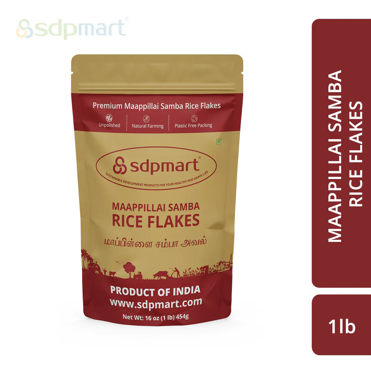 SDPMART MAAPPILLAI SAMBA RICE FLAKES - 1LB